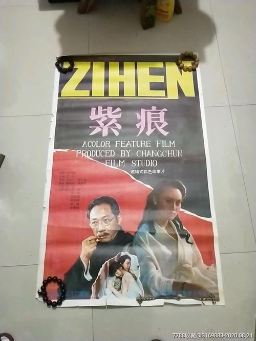 西安不动产权证样本