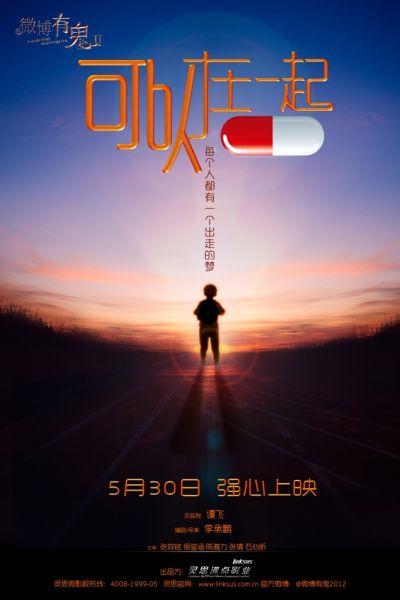 威斯康星州样本资料